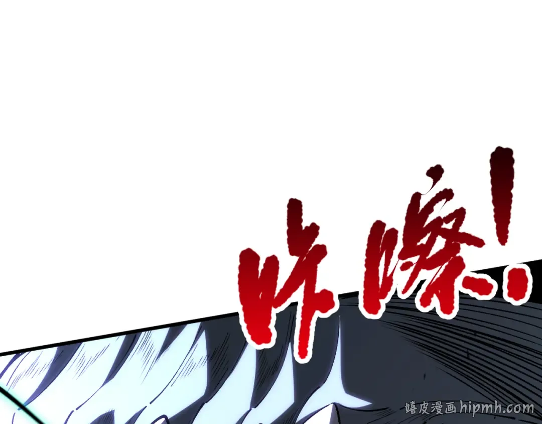 第098话 虫王暴怒！ 第136页