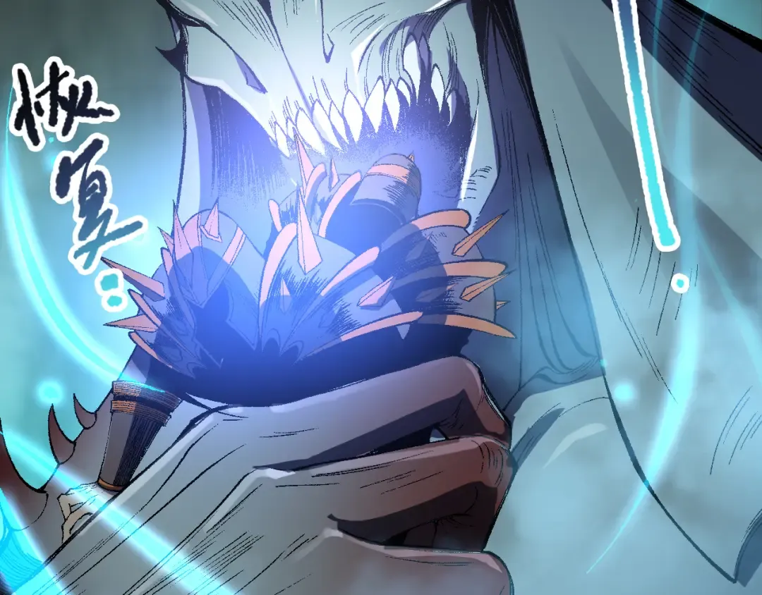 第098话 虫王暴怒！ 第140页