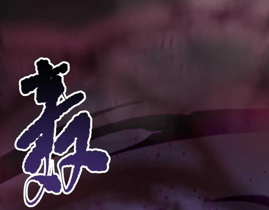 第099话 击杀噬魂虫王！ 第5页