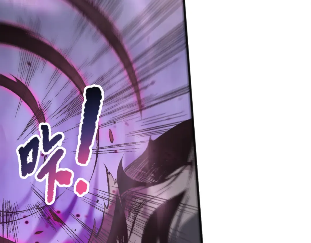 第099话 击杀噬魂虫王！ 第9页