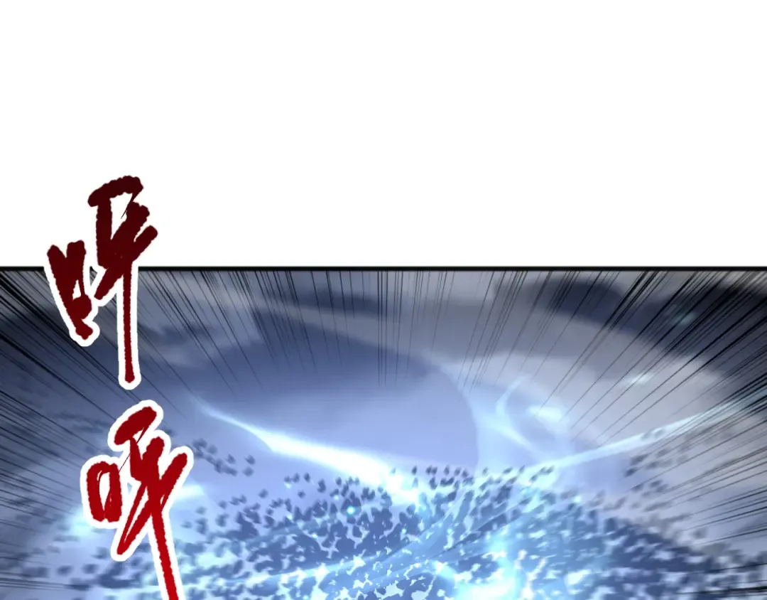 第099话 击杀噬魂虫王！ 第19页