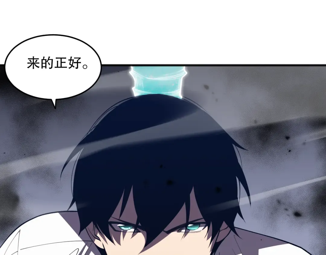 第099话 击杀噬魂虫王！ 第21页