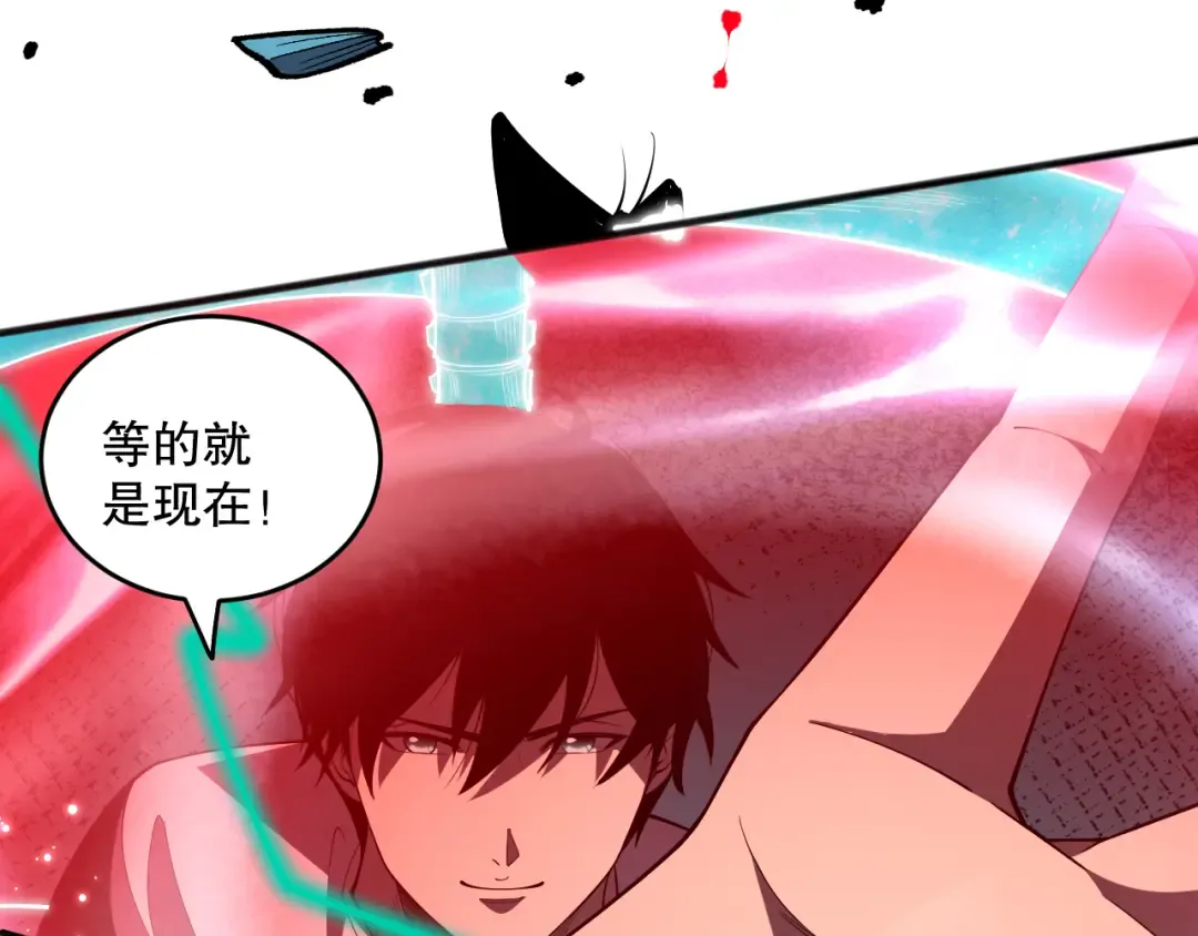 第099话 击杀噬魂虫王！ 第34页