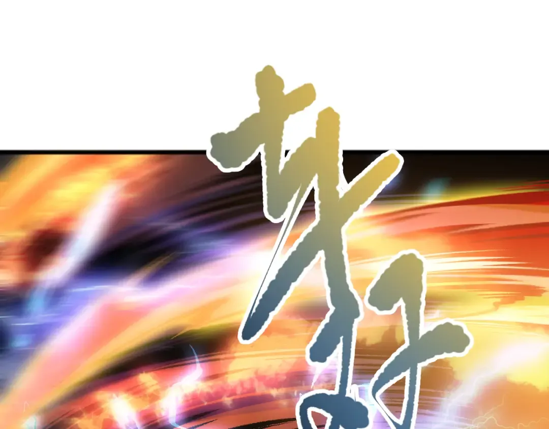 第099话 击杀噬魂虫王！ 第55页