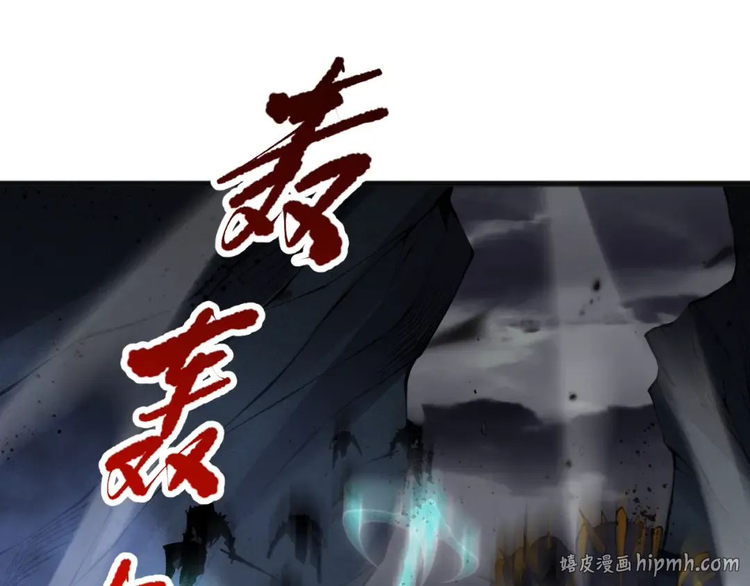 第099话 击杀噬魂虫王！ 第72页