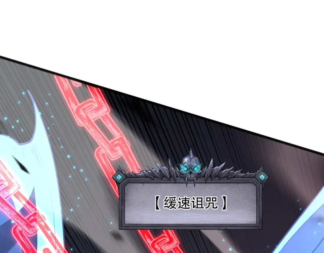 第099话 击杀噬魂虫王！ 第92页