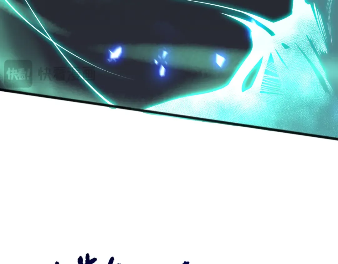 第099话 击杀噬魂虫王！ 第140页