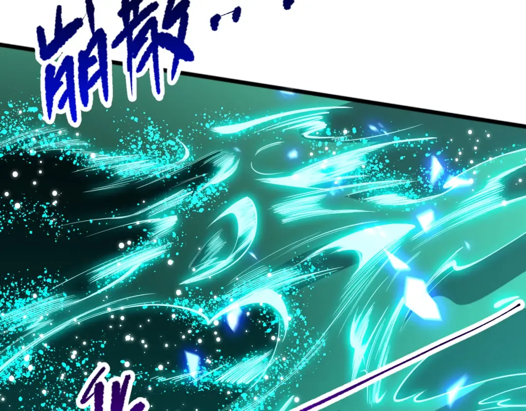 第099话 击杀噬魂虫王！ 第141页