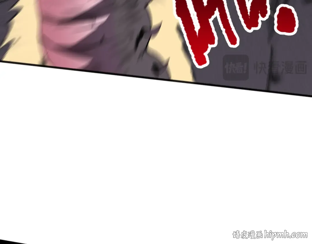 第100话 噬魂虫母 第24页