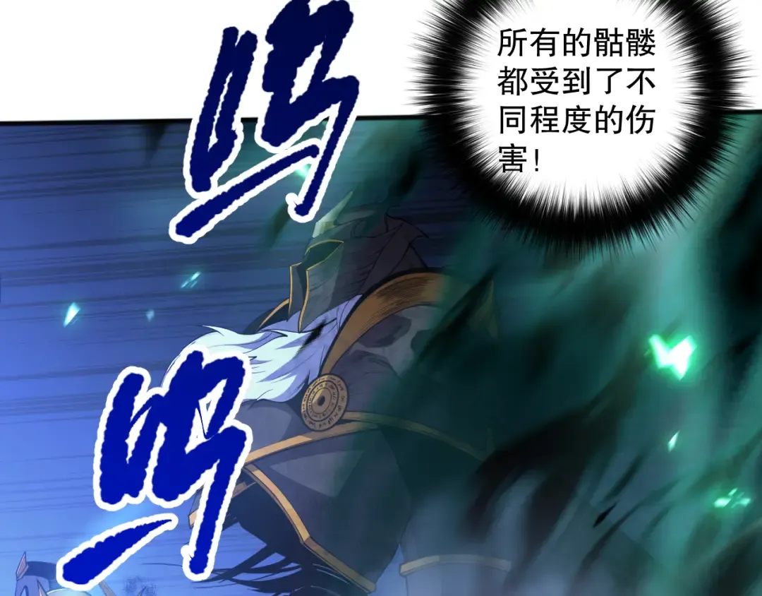 第100话 噬魂虫母 第36页