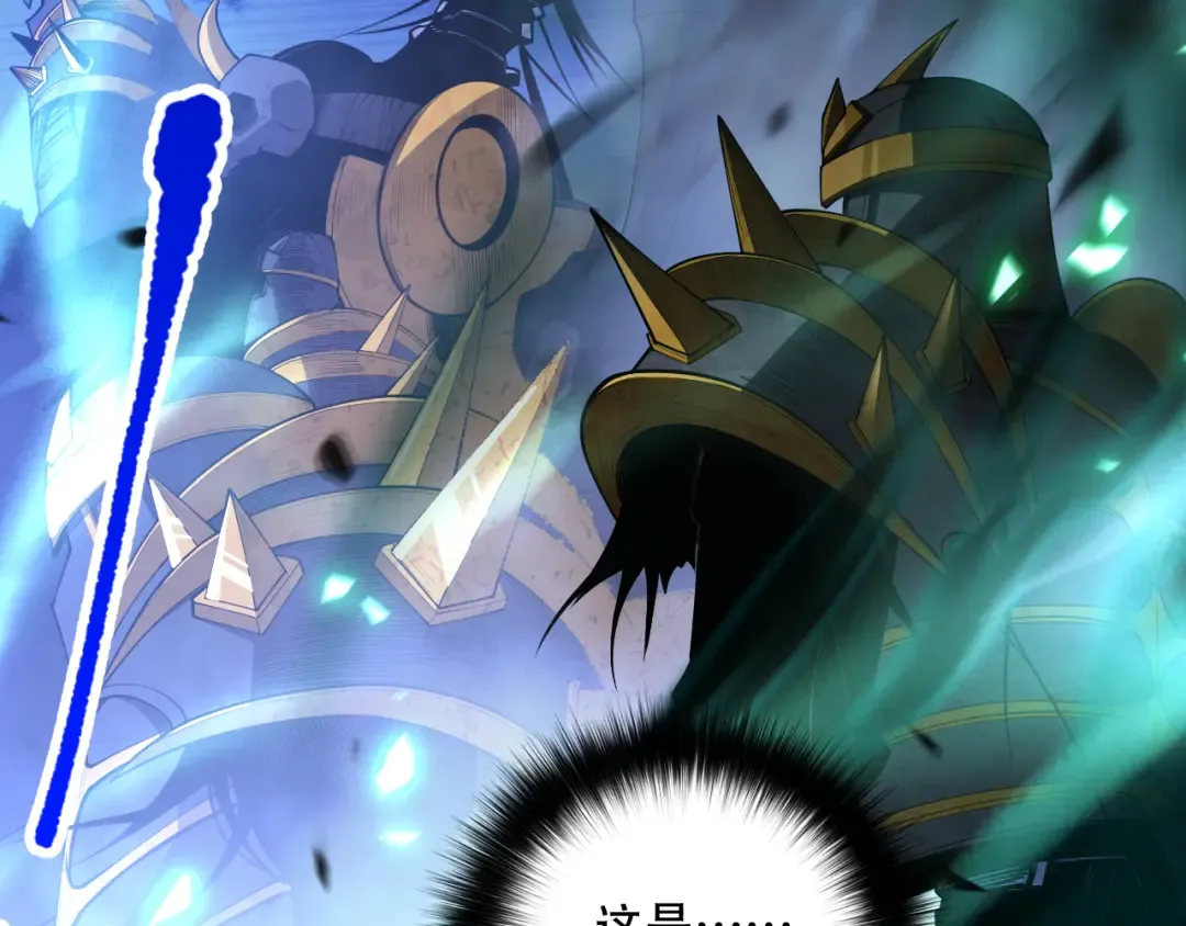 第100话 噬魂虫母 第37页