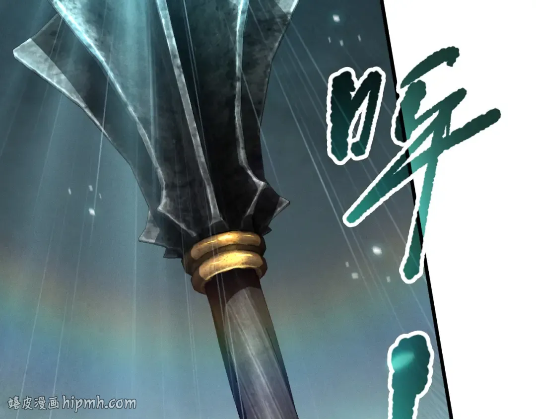 第100话 噬魂虫母 第40页