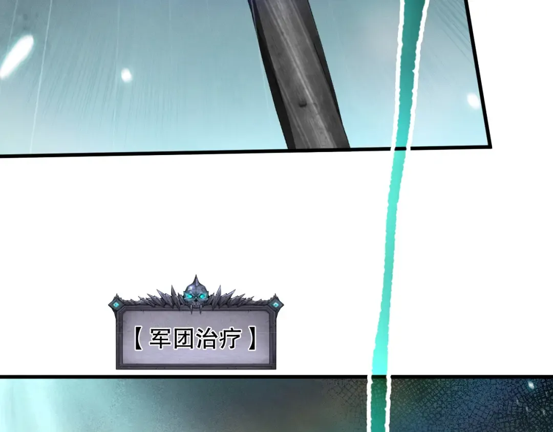 第100话 噬魂虫母 第41页