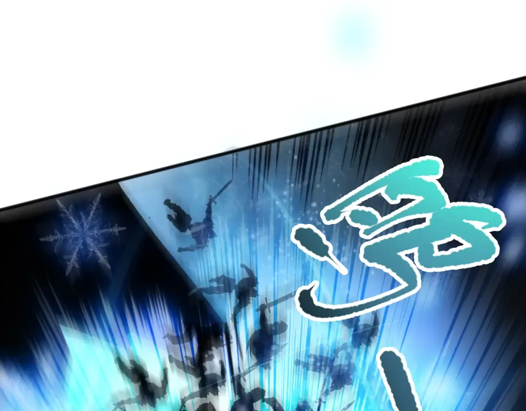 第100话 噬魂虫母 第58页