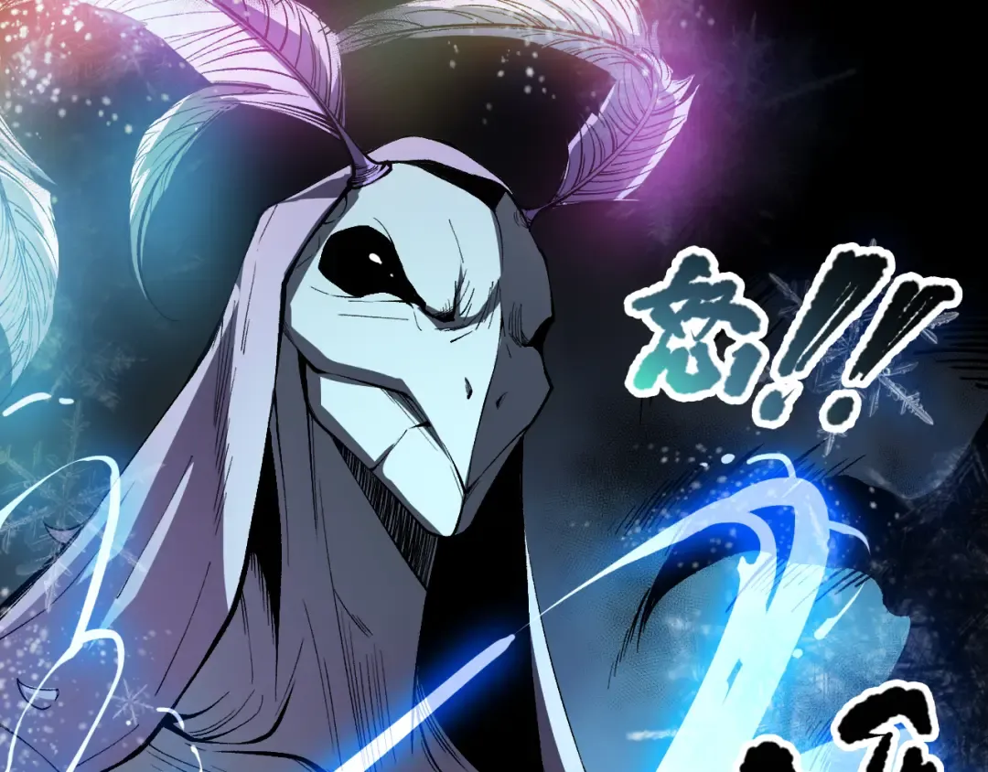 第100话 噬魂虫母 第65页