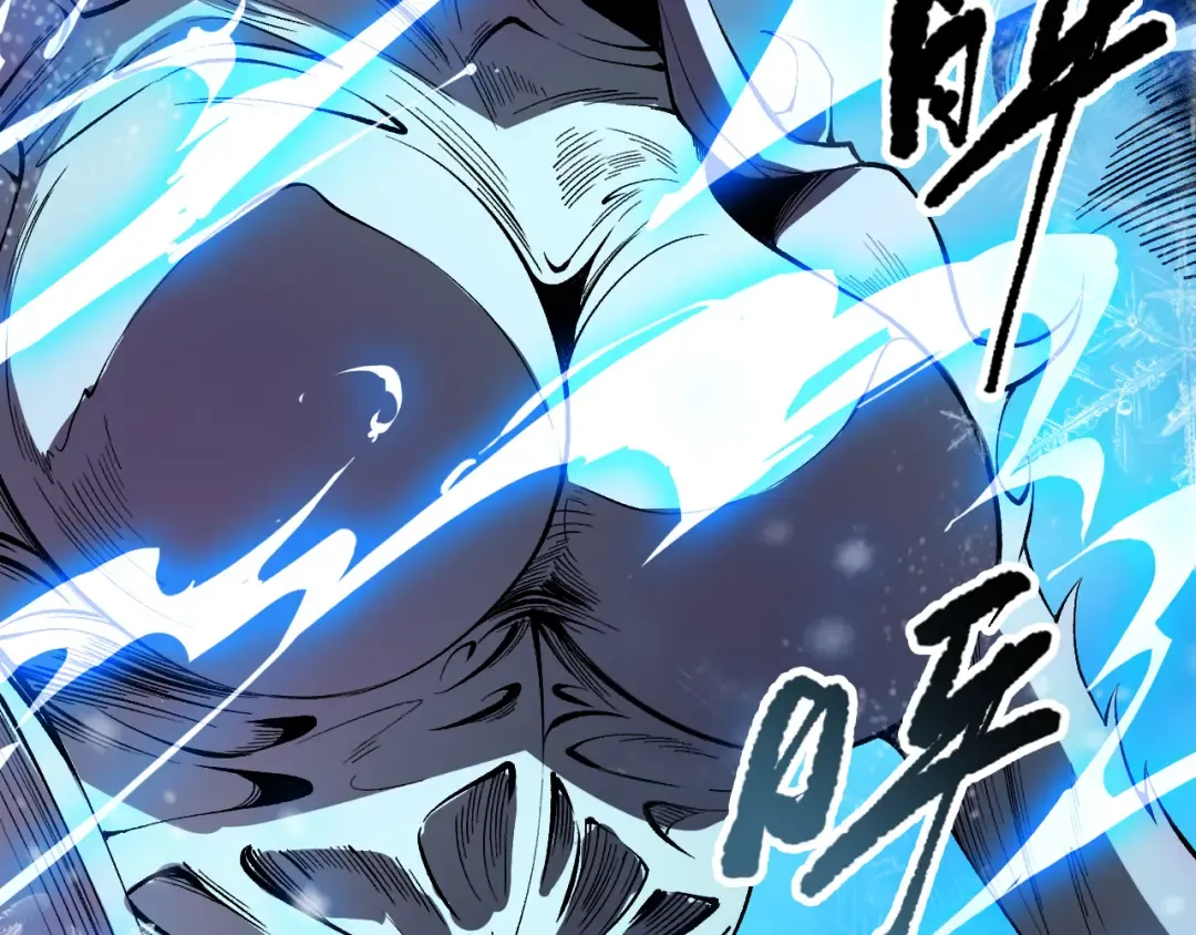 第100话 噬魂虫母 第66页