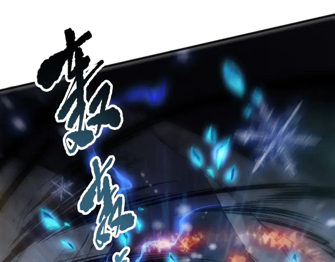 第100话 噬魂虫母 第78页