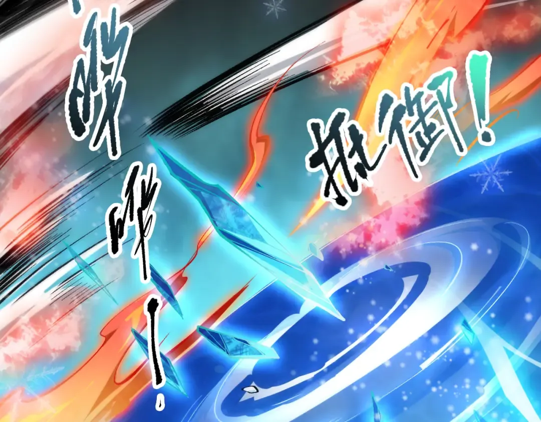 第100话 噬魂虫母 第82页