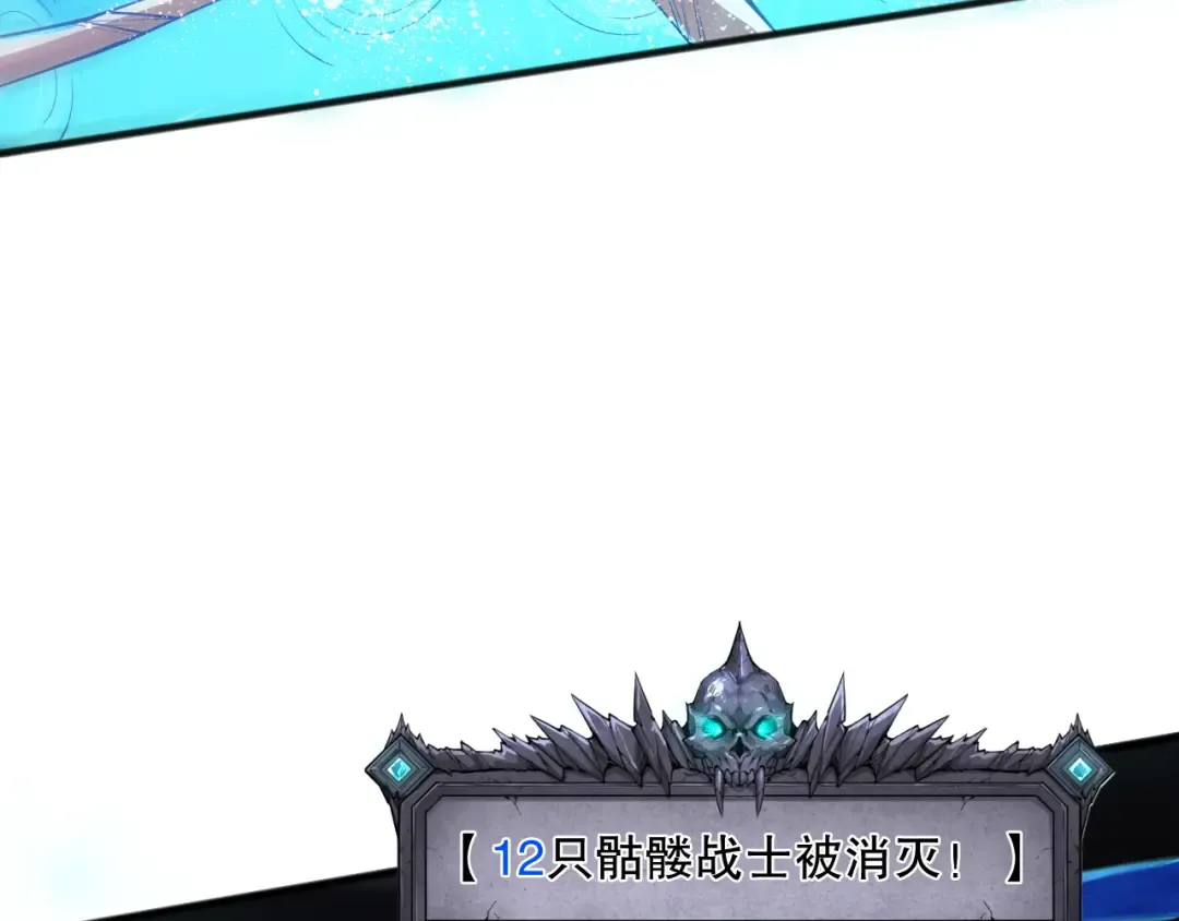 第100话 噬魂虫母 第89页