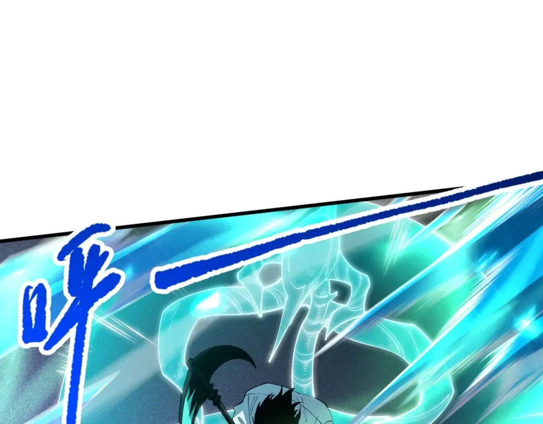 第100话 噬魂虫母 第99页