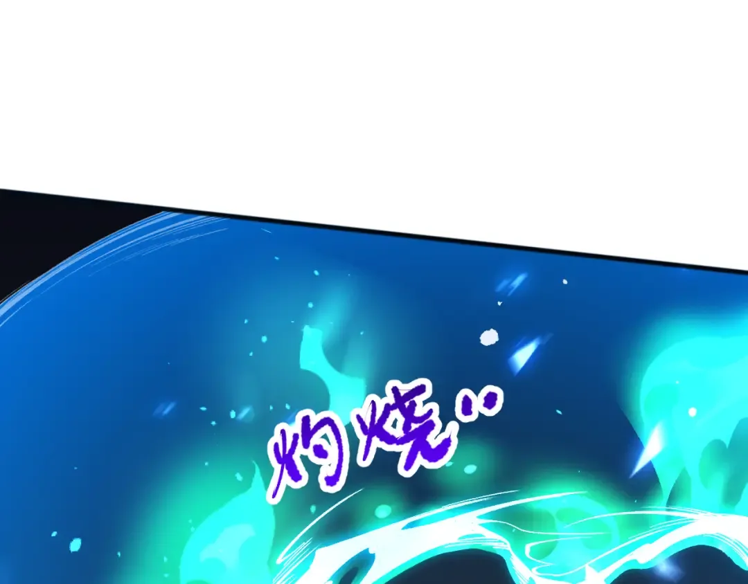 第100话 噬魂虫母 第114页