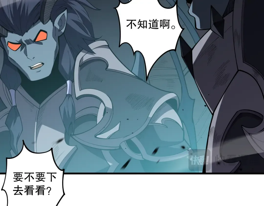 第100话 噬魂虫母 第134页