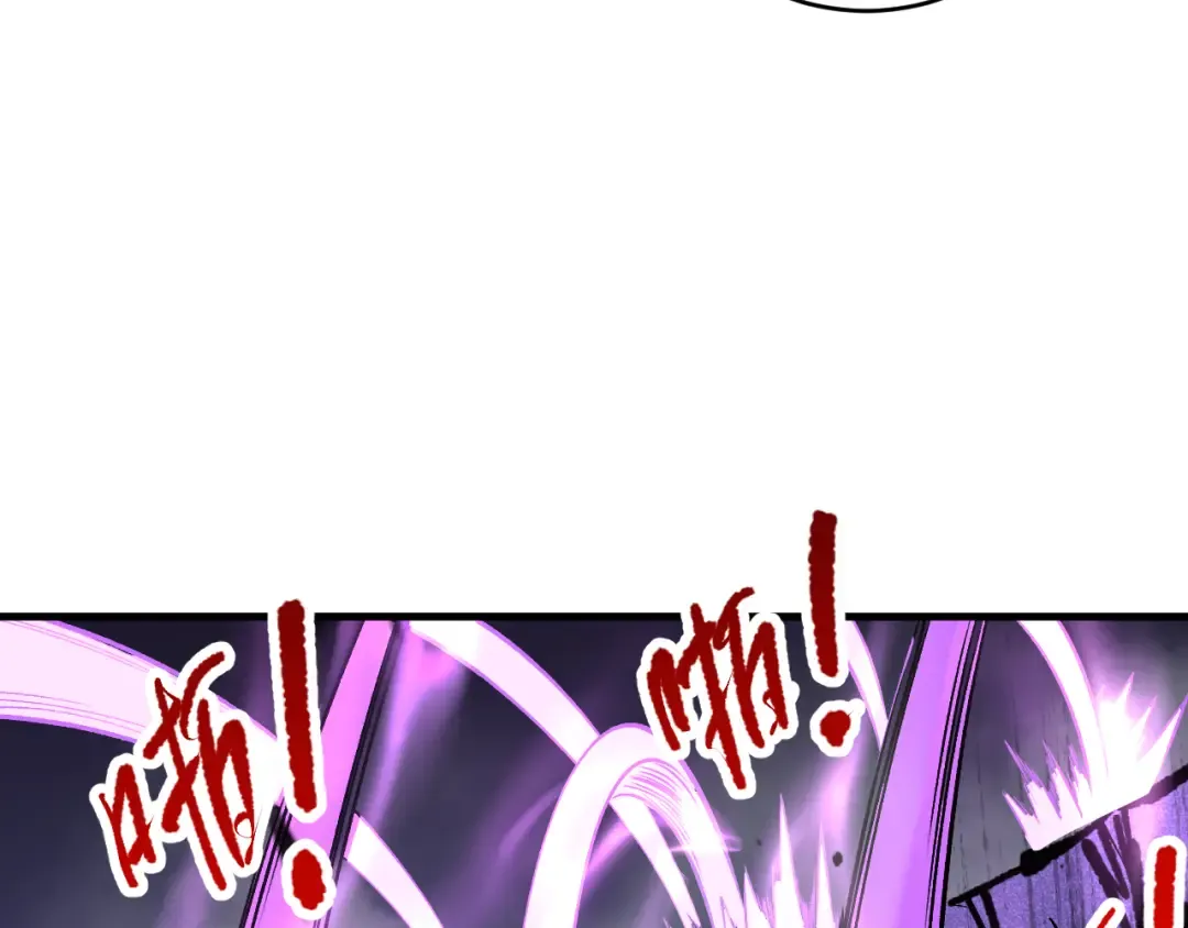 第100话 噬魂虫母 第137页