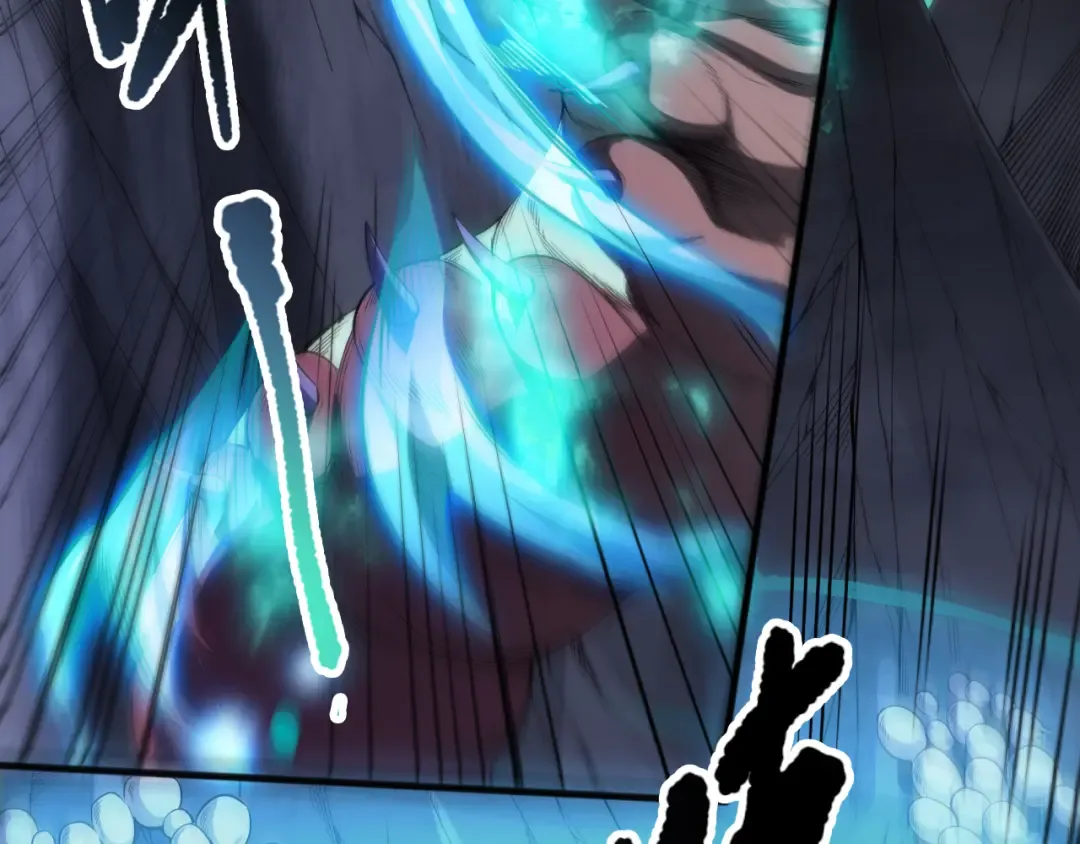 第101话 源始符文？ 第6页