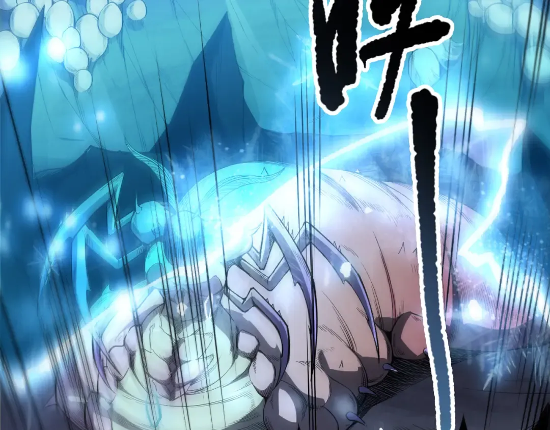 第101话 源始符文？ 第7页