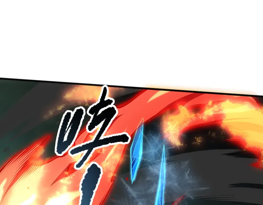 第101话 源始符文？ 第14页