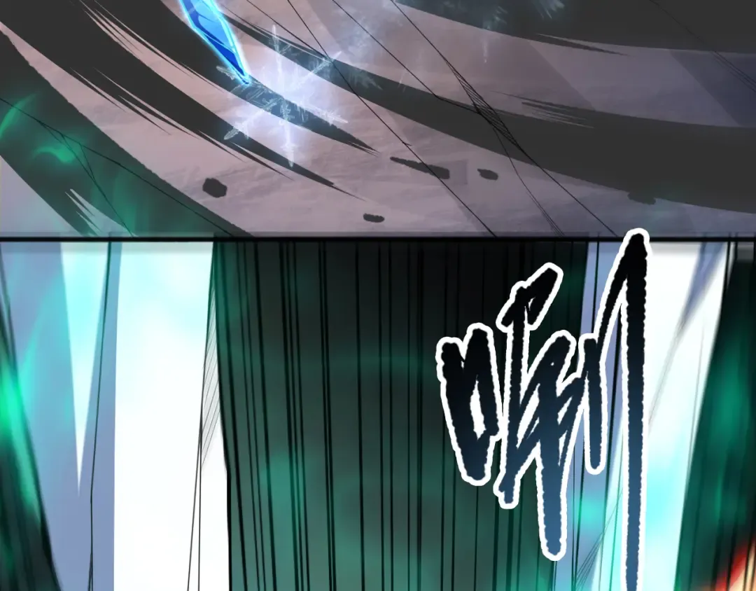 第101话 源始符文？ 第17页