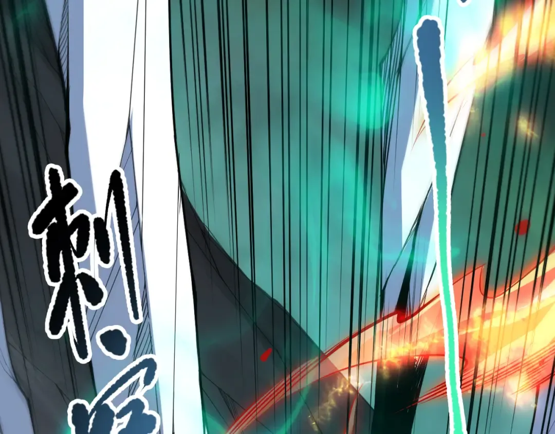 第101话 源始符文？ 第18页