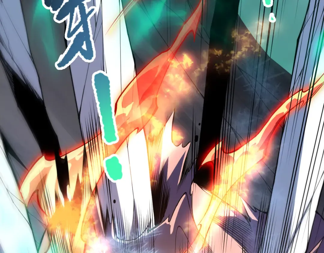 第101话 源始符文？ 第19页