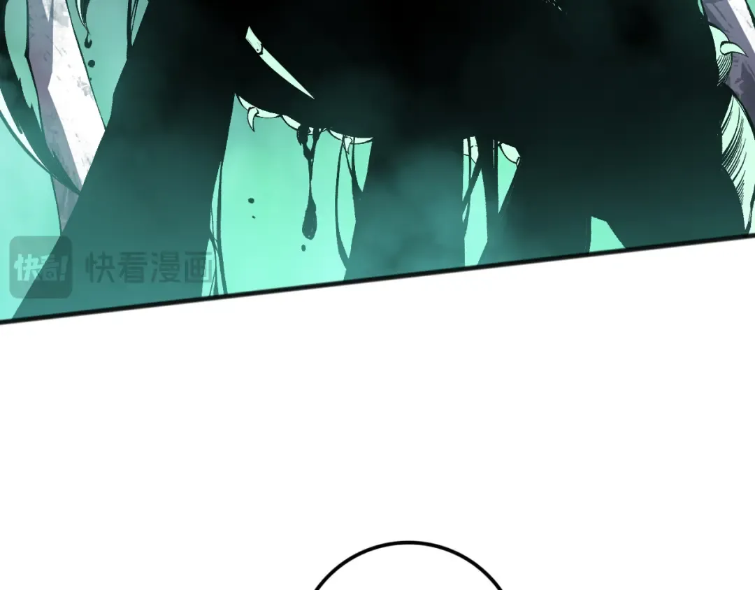 第101话 源始符文？ 第23页