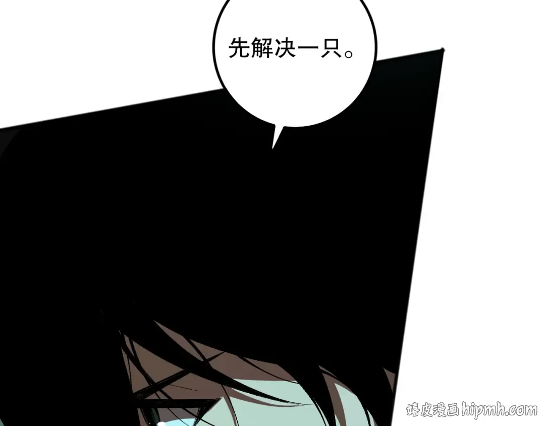 第101话 源始符文？ 第24页