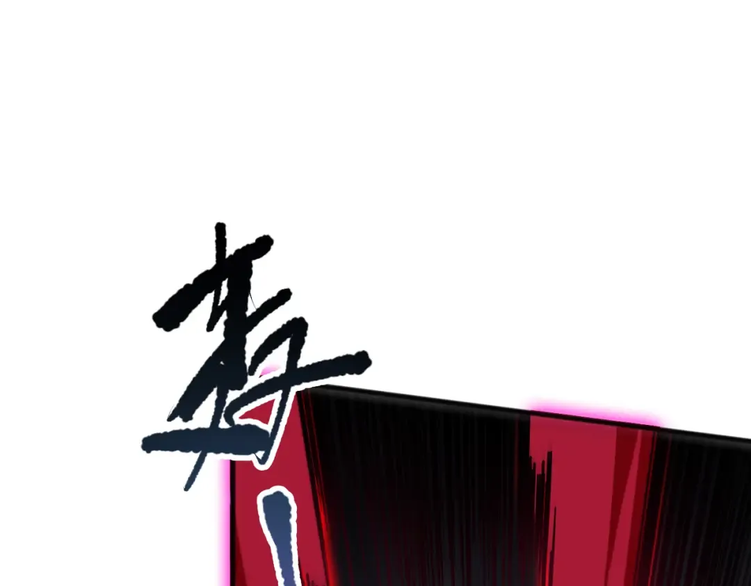 第101话 源始符文？ 第29页