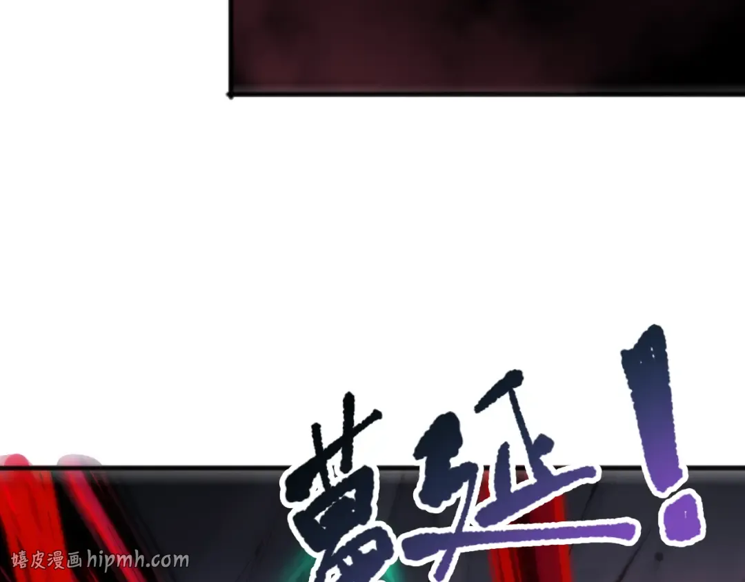 第101话 源始符文？ 第32页