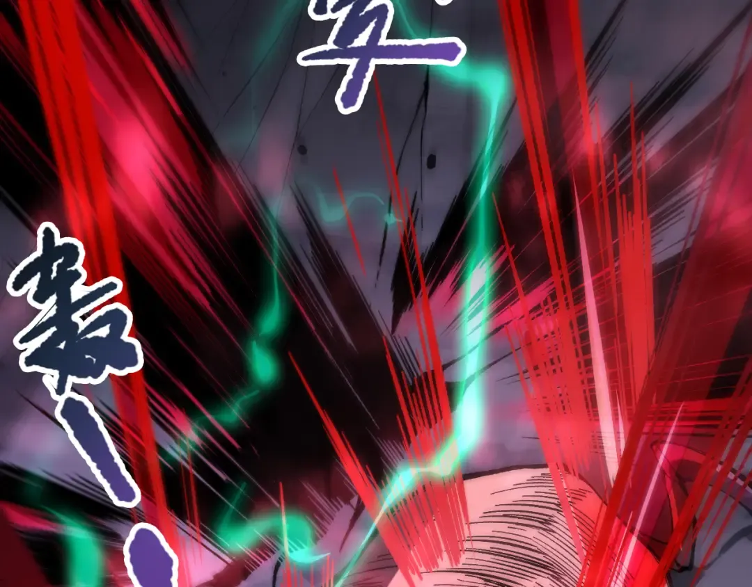 第101话 源始符文？ 第33页