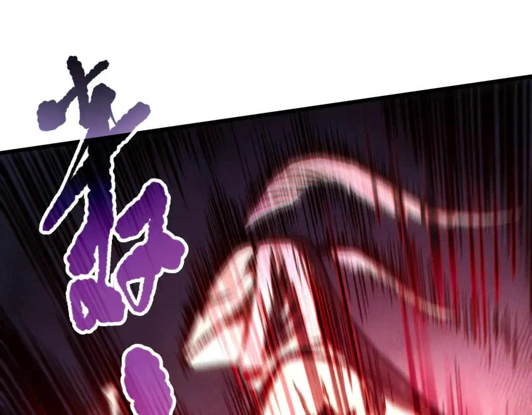 第101话 源始符文？ 第36页