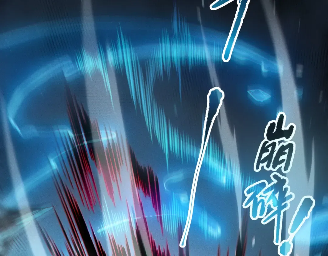 第101话 源始符文？ 第39页