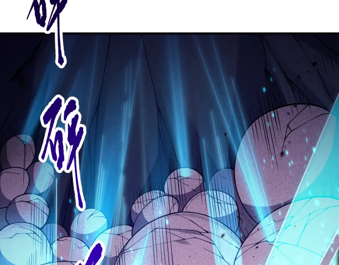 第101话 源始符文？ 第54页