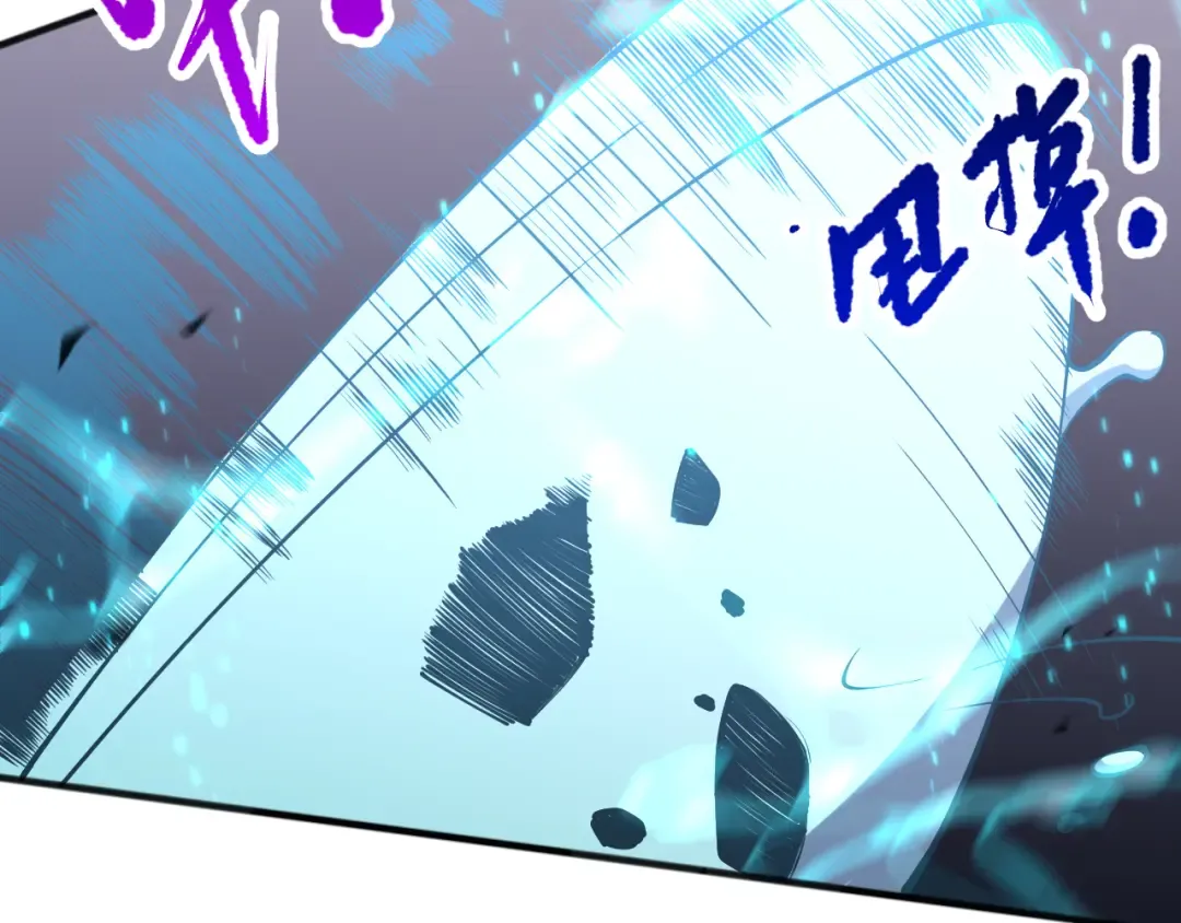 第101话 源始符文？ 第66页