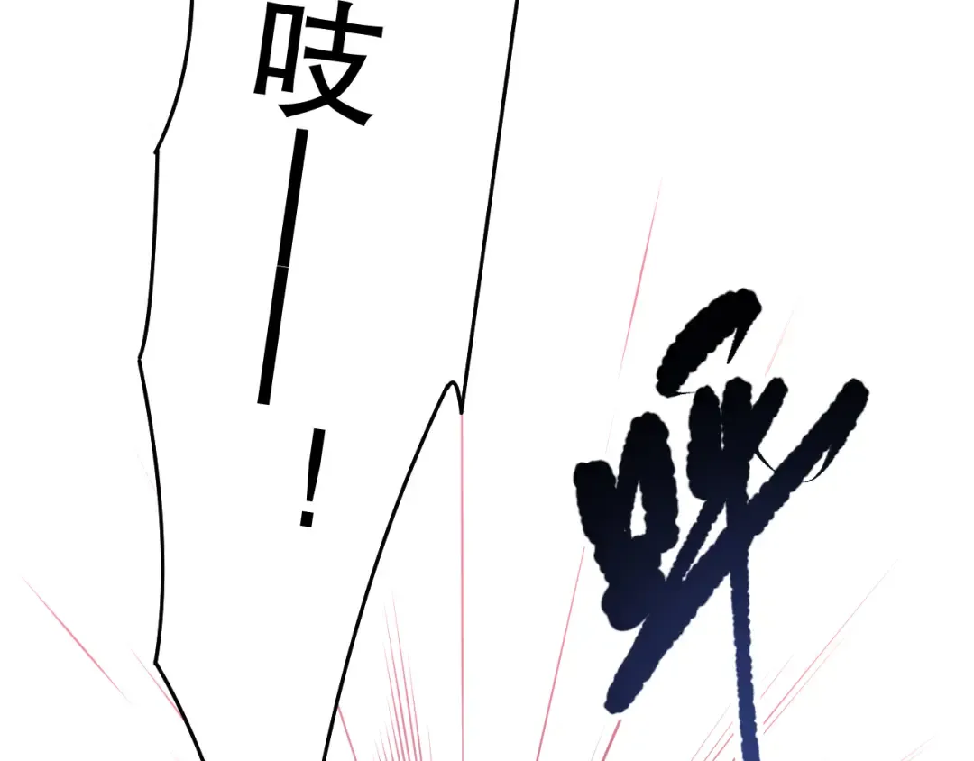 第101话 源始符文？ 第106页