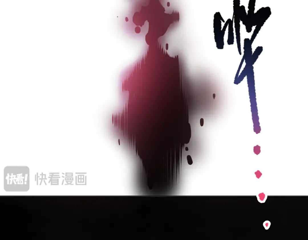 第101话 源始符文？ 第111页