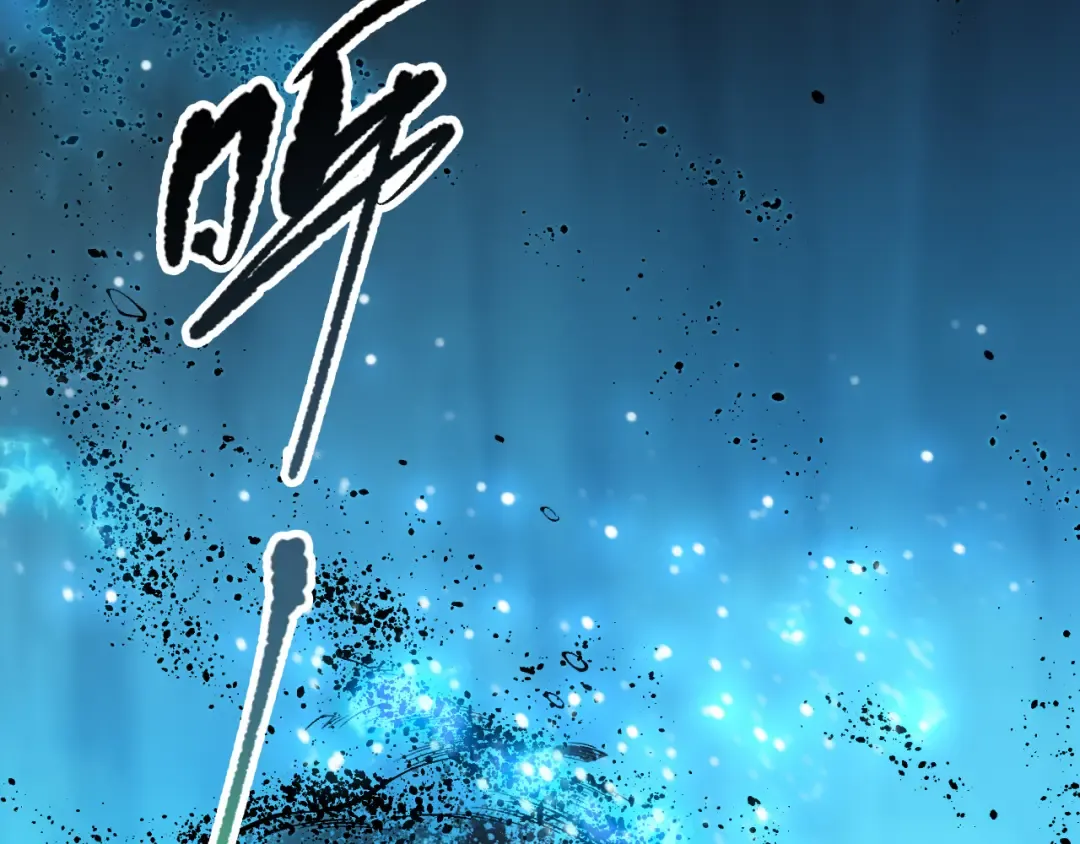 第101话 源始符文？ 第133页