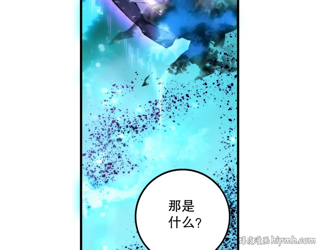 第101话 源始符文？ 第136页