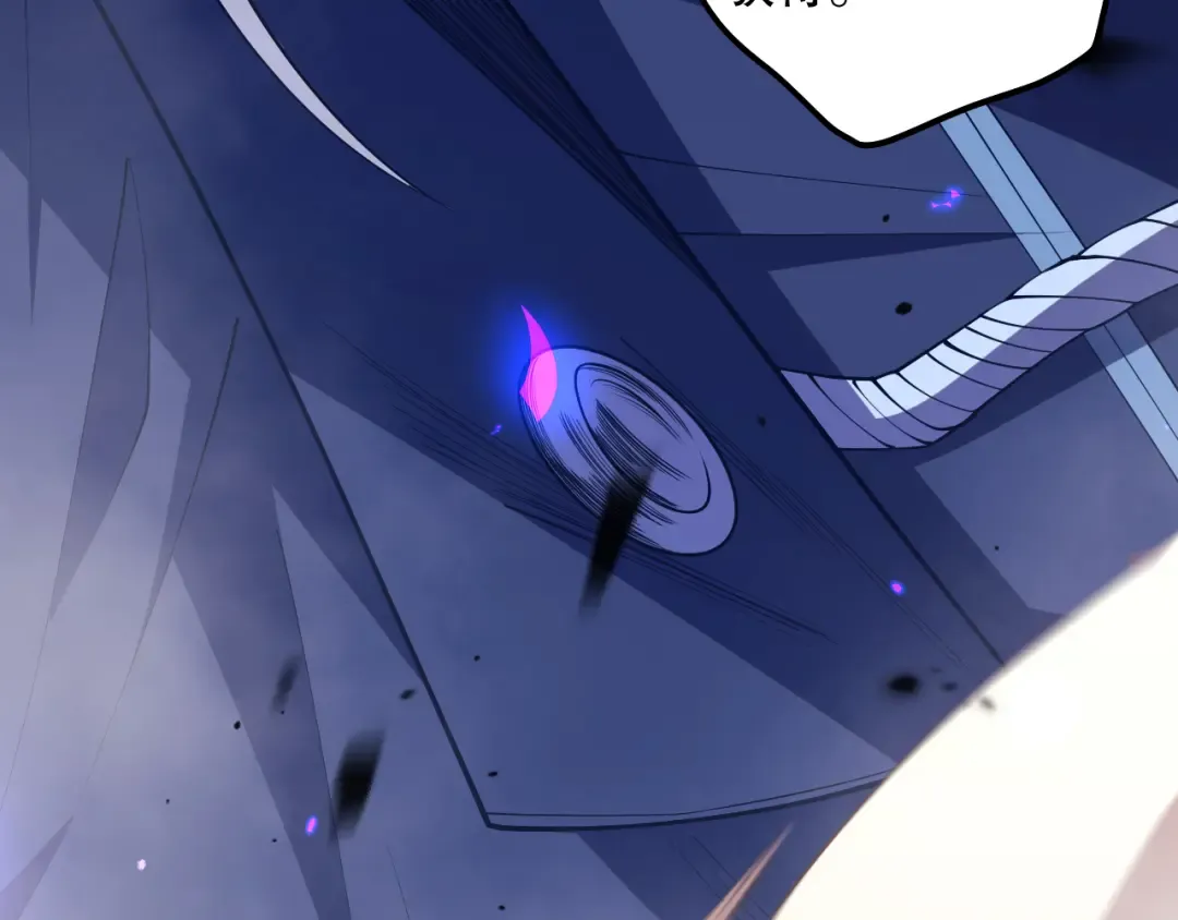 第101话 源始符文？ 第143页