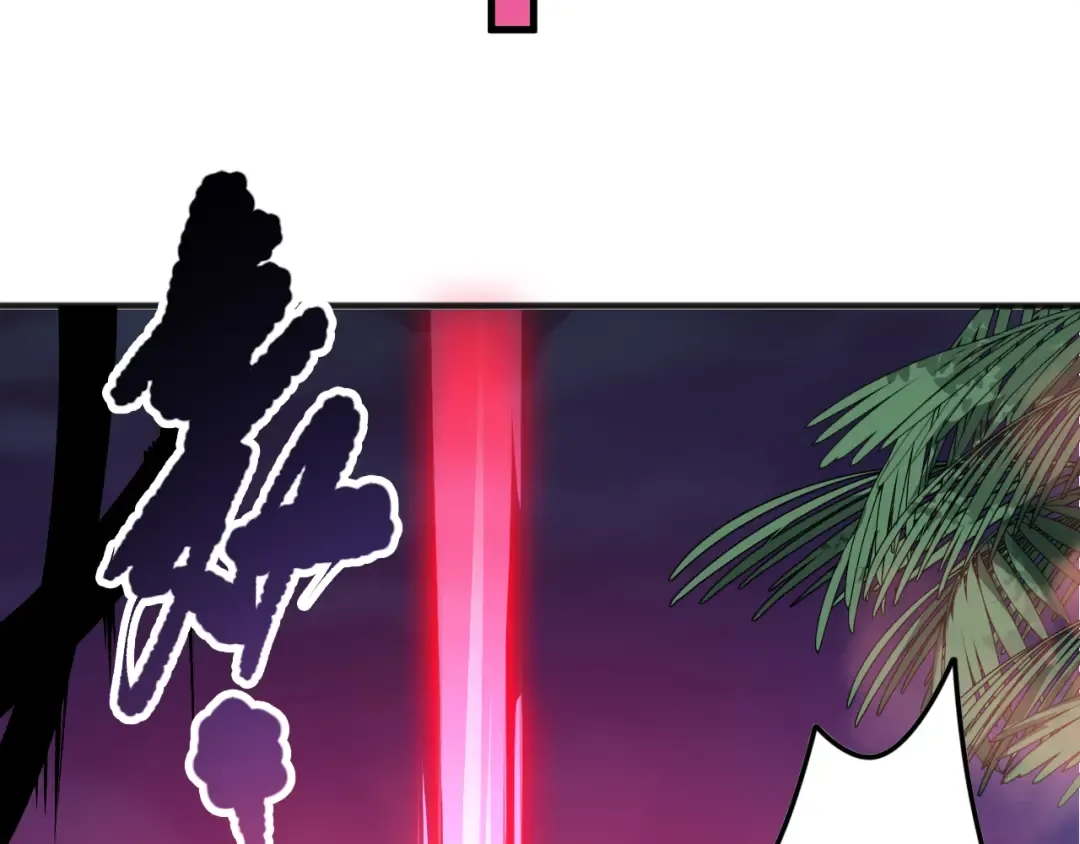 第101话 源始符文？ 第161页