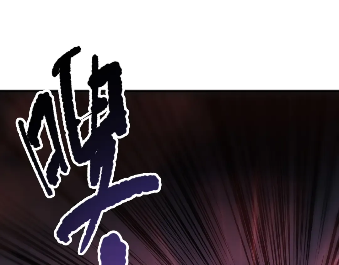 第101话 源始符文？ 第170页