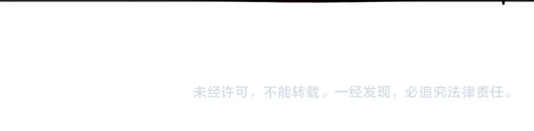 第101话 源始符文？ 第173页